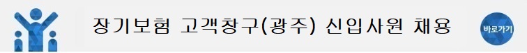합격자 발표