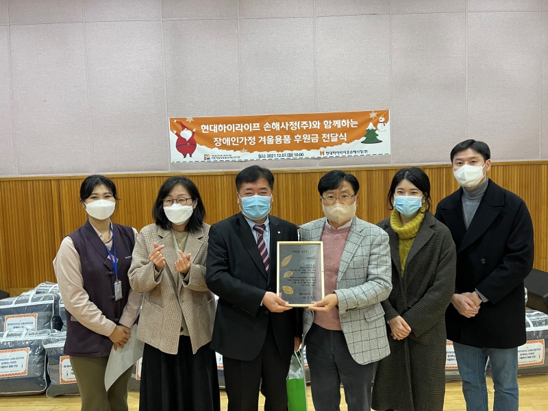영등포 장애인복지관의 감사패 전달식 사진