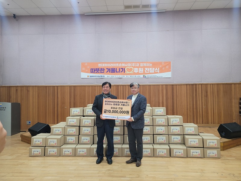 2024년 따뜻한 겨울나기 1000만원 후원 기념사진_복지관 담당자와 수도권손사본부장