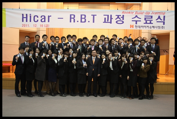 R.B.T 과정 수료식을 마친 신입사원 공채 11기