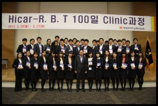 FY11 하반기 신입사원 Hicar-R.B.T 100일 Clinic 과정을 수료한 신입사원