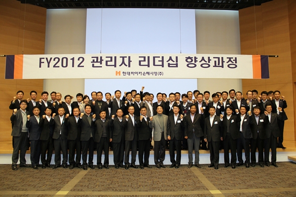 FY2012 관리자 리더십 과정