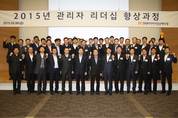 2015년 관리자리더십 향상과정 단체사진