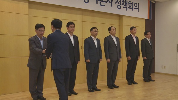 하이라이프손사 우수센터 시상장면