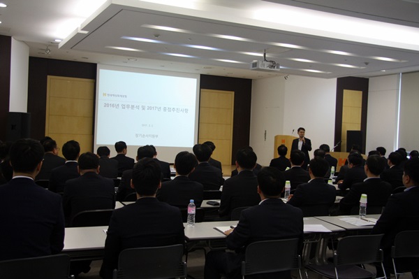 2017년 상반기 장기손사 정책회의 교육사진