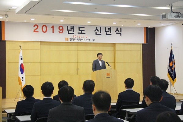 2019년 신년식사 사진