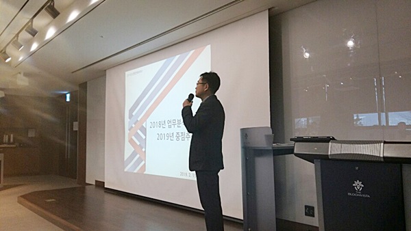 손사지원부장 발표사진